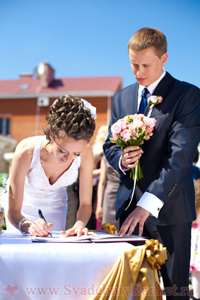 Официальная выездная церемония бракосочетания